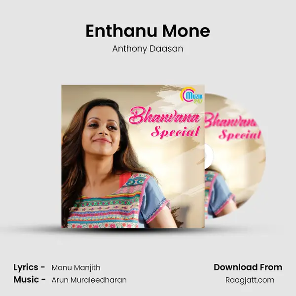 Enthanu Mone mp3 song