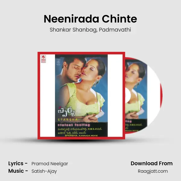 Neenirada Chinte mp3 song