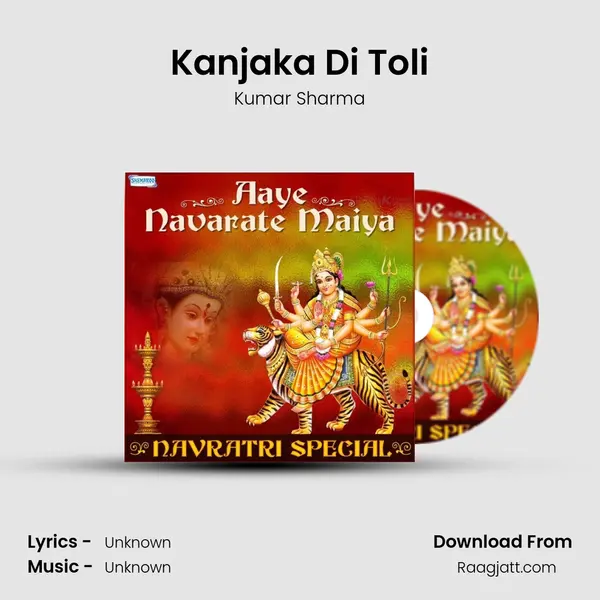 Kanjaka Di Toli mp3 song