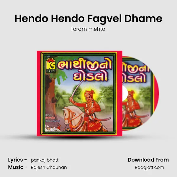 Hendo Hendo Fagvel Dhame mp3 song