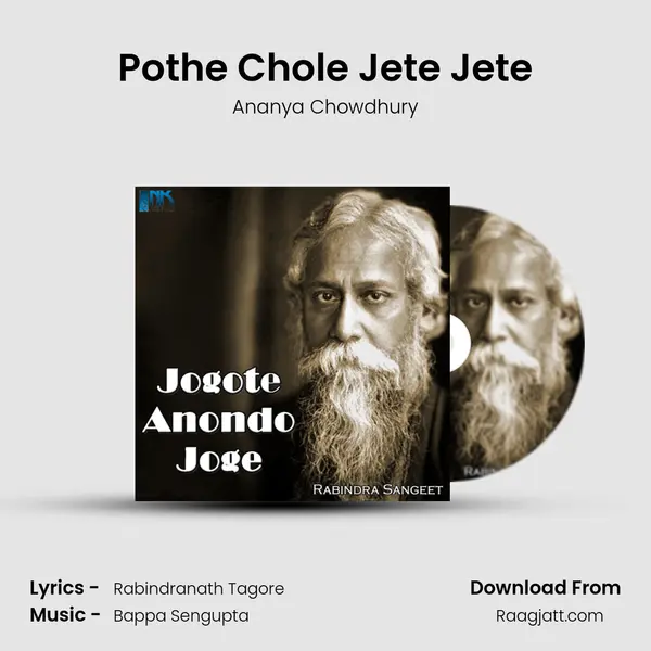 Pothe Chole Jete Jete mp3 song