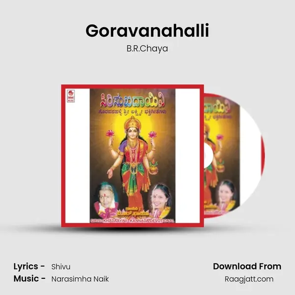 Goravanahalli mp3 song