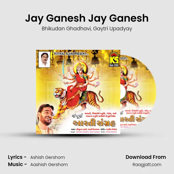 Jay Ganesh Jay Ganesh mp3 song