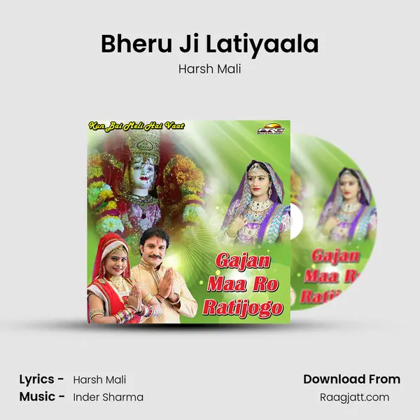 Bheru Ji Latiyaala mp3 song