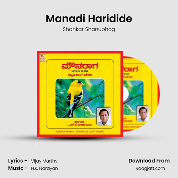 Manadi Haridide - Shankar Shanubhog album cover 