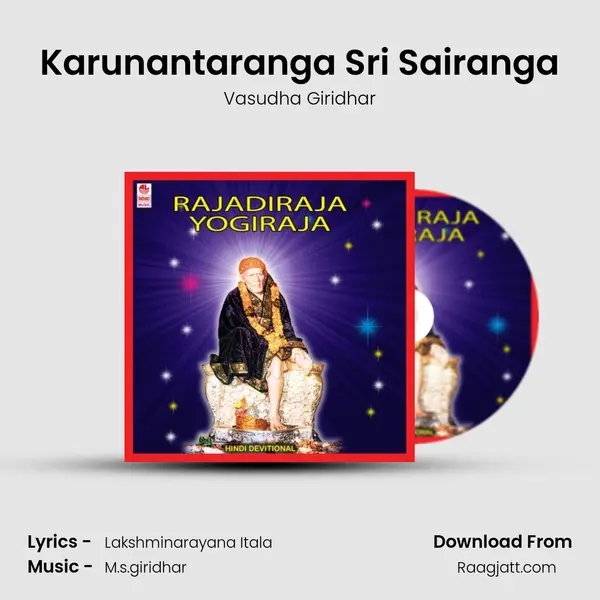 Karunantaranga Sri Sairanga mp3 song