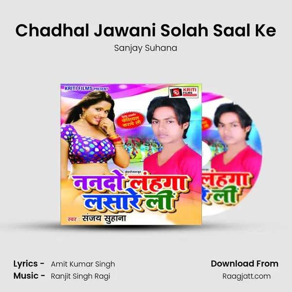 Chadhal Jawani Solah Saal Ke mp3 song