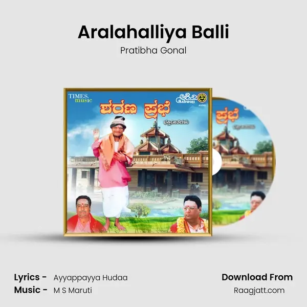 Aralahalliya Balli mp3 song