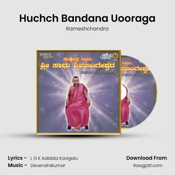 Huchch Bandana Uooraga mp3 song