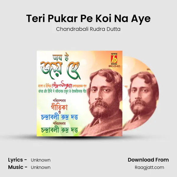 Teri Pukar Pe Koi Na Aye - Chandrabali Rudra Dutta album cover 