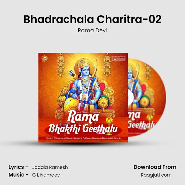 Bhadrachala Charitra-02 mp3 song