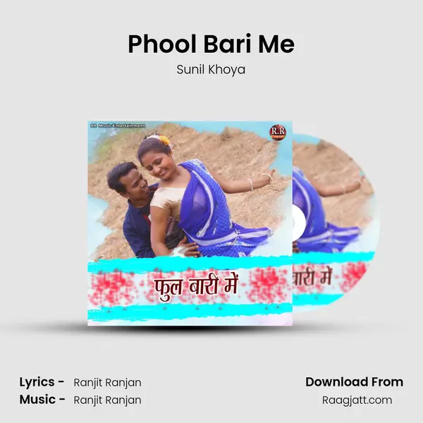 Phool Bari Me - Sunil Khoya album cover 