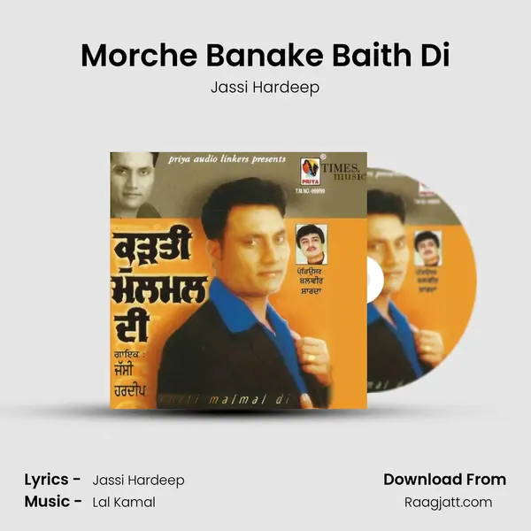 Morche Banake Baith Di - Jassi Hardeep album cover 