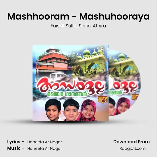 Mashhooram - Mashuhooraya mp3 song