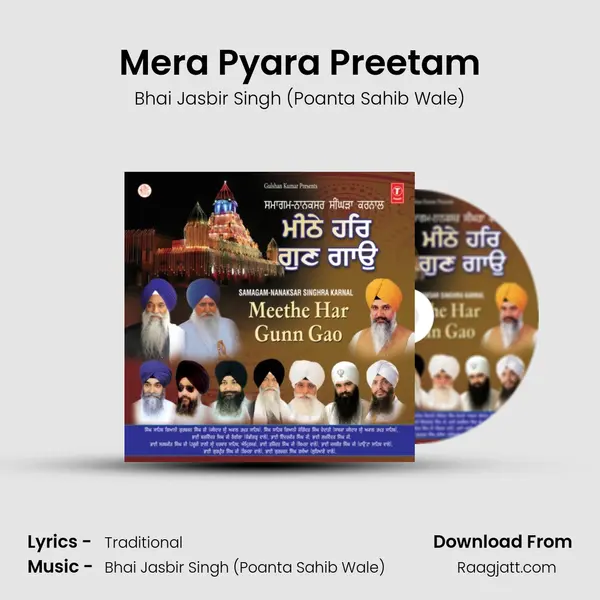 Mera Pyara Preetam mp3 song