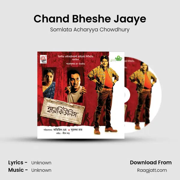 Chand Bheshe Jaaye - Somlata Acharyya Chowdhury album cover 