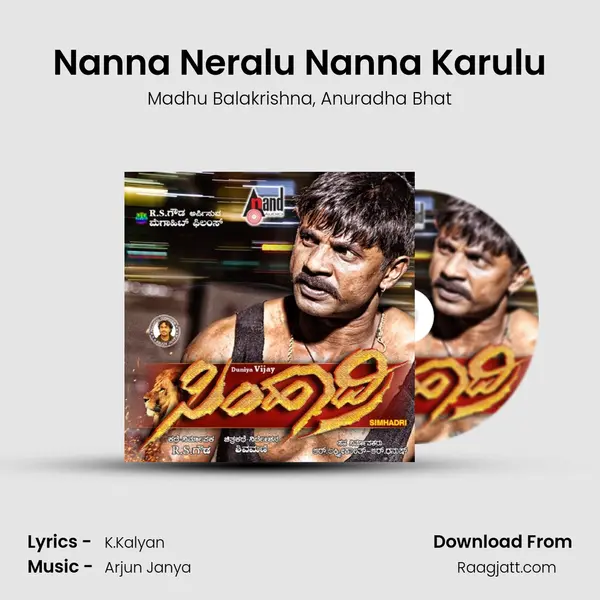 Nanna Neralu Nanna Karulu - Madhu Balakrishna album cover 