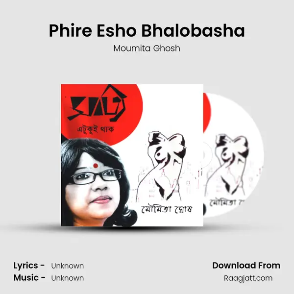 Phire Esho Bhalobasha - Moumita Ghosh album cover 