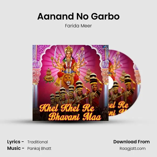 Aanand No Garbo mp3 song