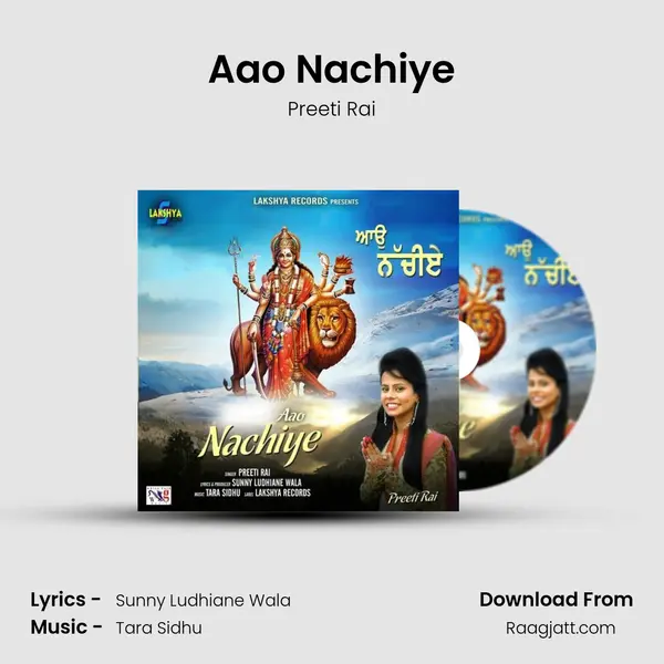 Aao Nachiye - Preeti Rai album cover 