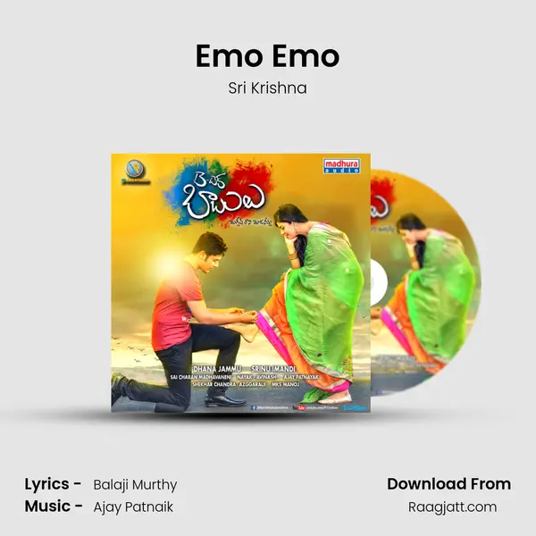 Emo Emo - Sri Krishna album cover 