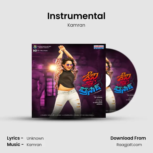 Instrumental - Kamran album cover 