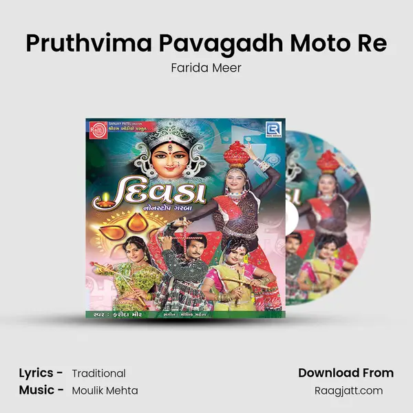 Pruthvima Pavagadh Moto Re - Farida Meer album cover 