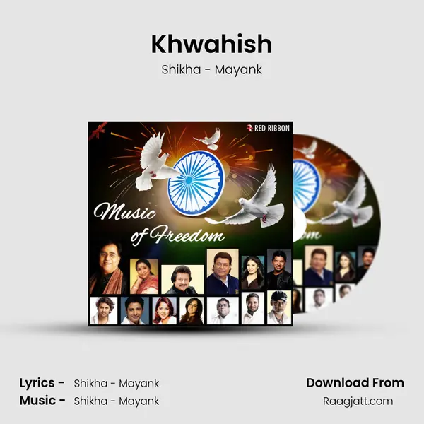 Khwahish mp3 song