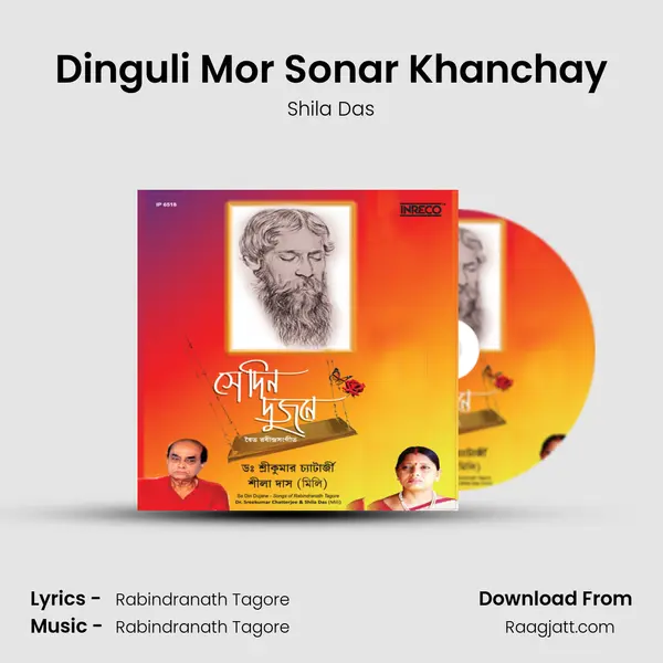 Dinguli Mor Sonar Khanchay mp3 song