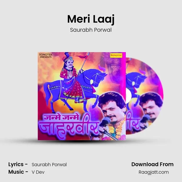 Meri Laaj - Saurabh Porwal album cover 