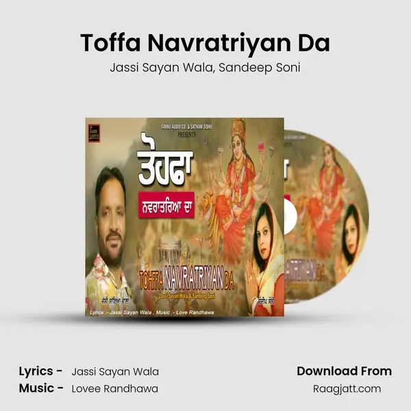 Toffa Navratriyan Da mp3 song