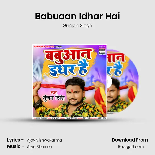 Babuaan Idhar Hai mp3 song