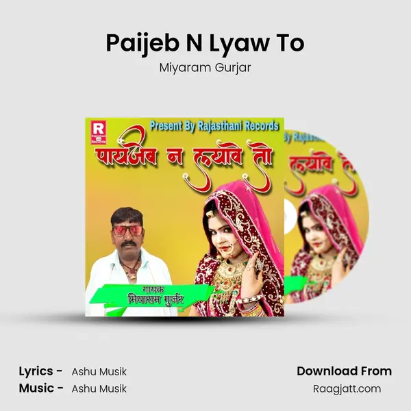 Paijeb N Lyaw To - Miyaram Gurjar album cover 