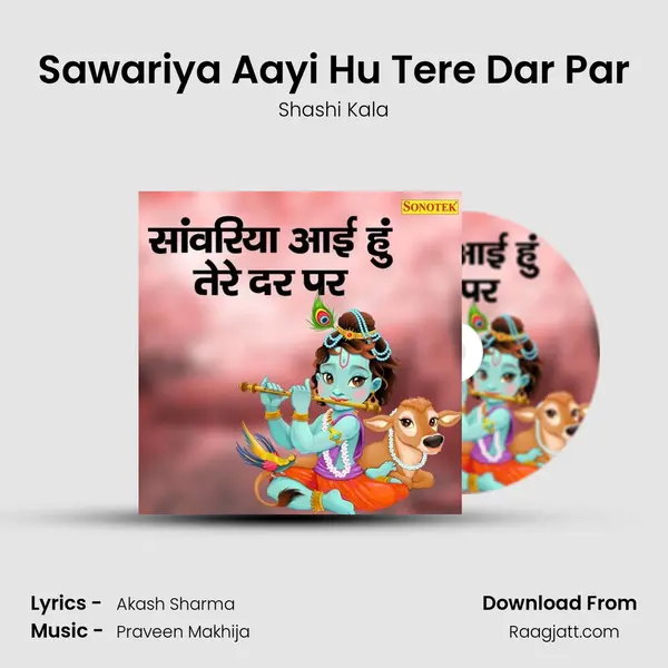 Sawariya Aayi Hu Tere Dar Par mp3 song