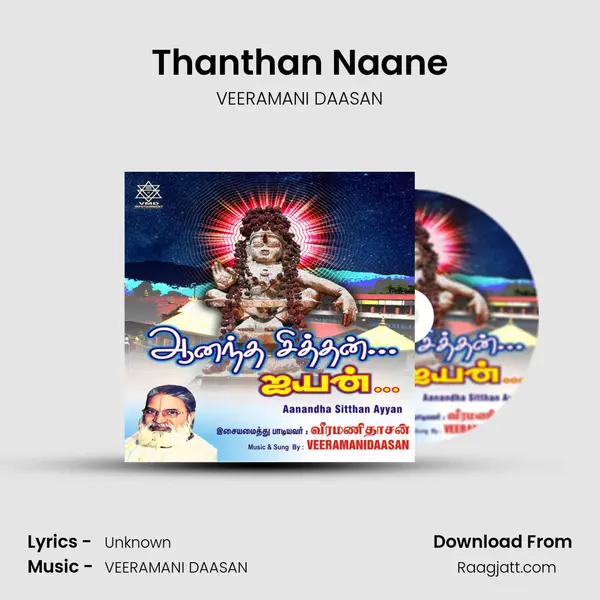 Thanthan Naane - VEERAMANI DAASAN album cover 