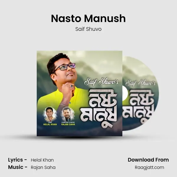 Nasto Manush mp3 song