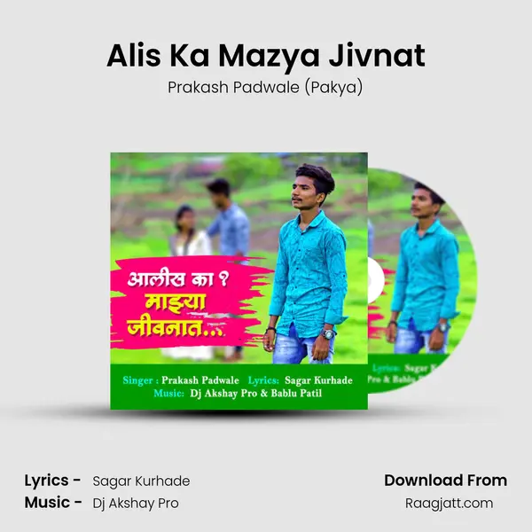 Alis Ka Mazya Jivnat - Prakash Padwale (Pakya) album cover 