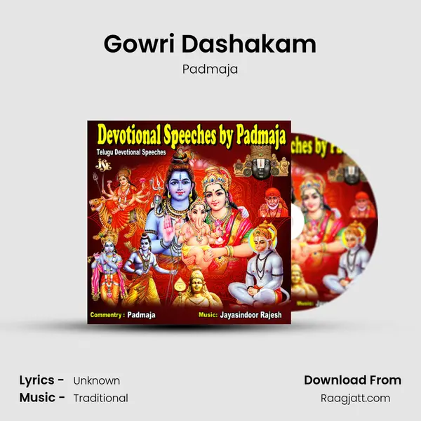 Gowri Dashakam mp3 song