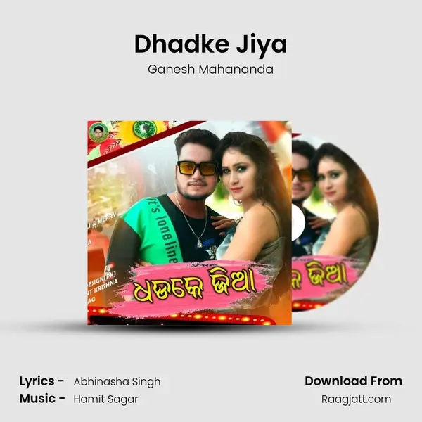 Dhadke Jiya mp3 song