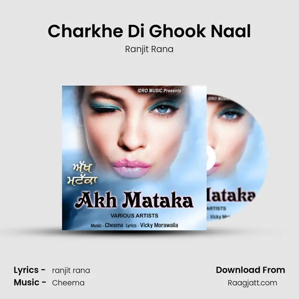 Charkhe Di Ghook Naal mp3 song