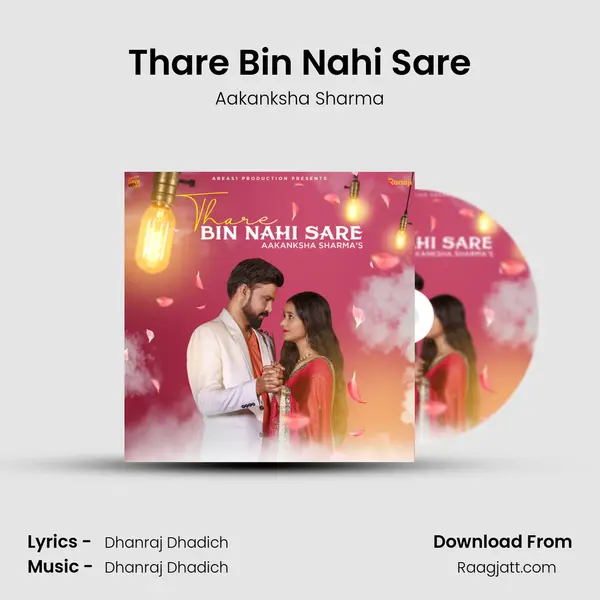 Thare Bin Nahi Sare mp3 song