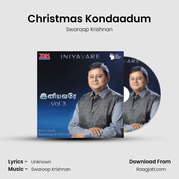 Christmas Kondaadum - Swaroop Krishnan album cover 