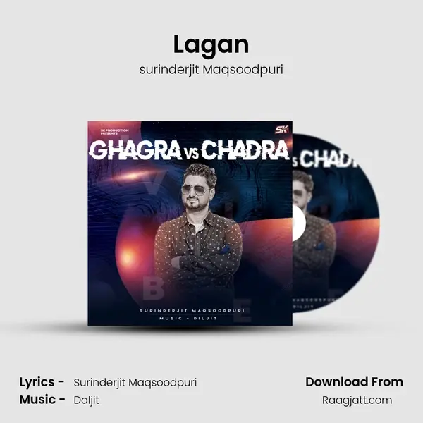 Lagan mp3 song