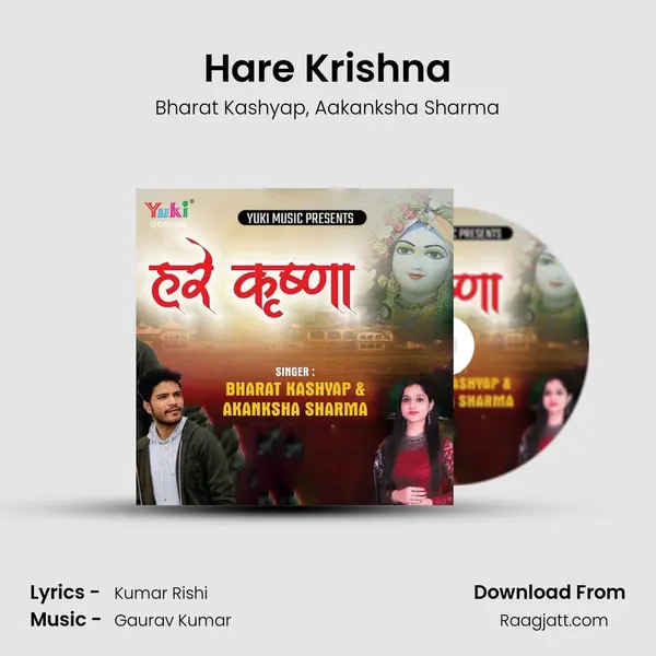 Hare Krishna - Bharat Kashyap album cover 