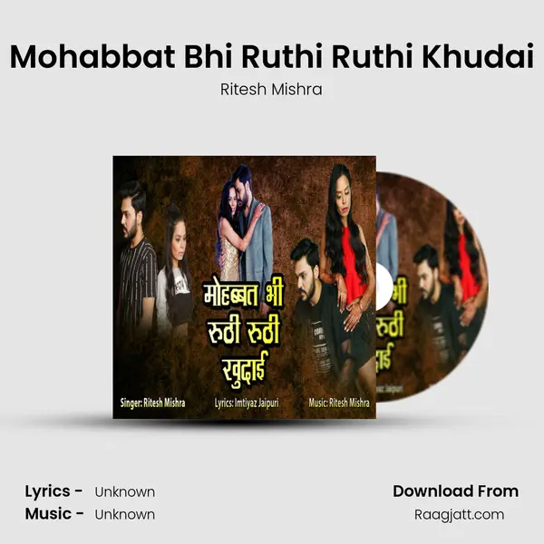 Mohabbat Bhi Ruthi Ruthi Khudai mp3 song