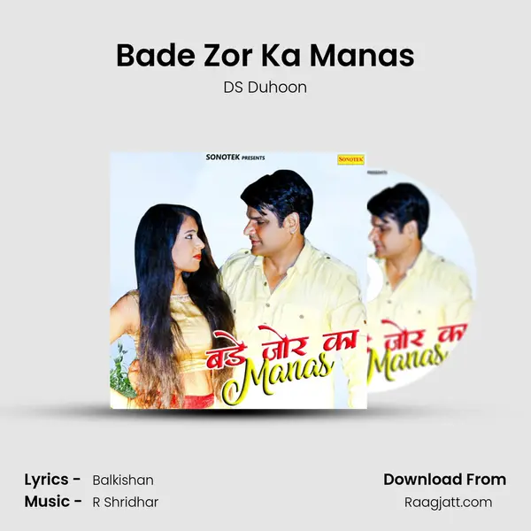 Bade Zor Ka Manas - DS Duhoon album cover 