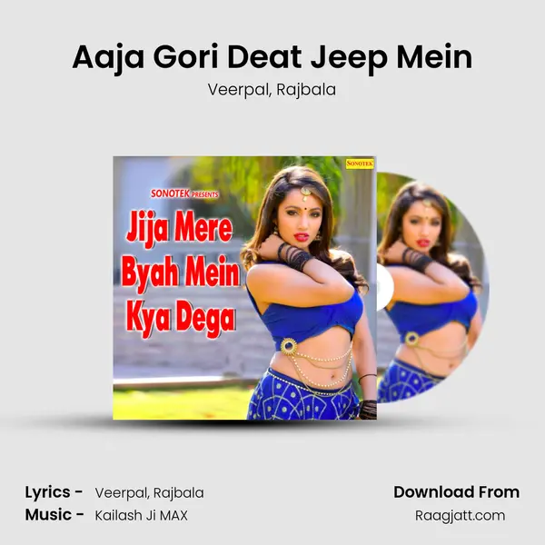 Aaja Gori Deat Jeep Mein - Veerpal album cover 