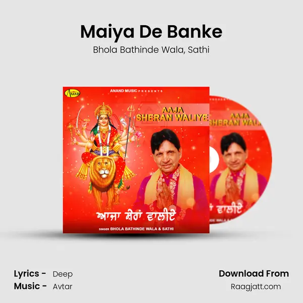 Maiya De Banke - Bhola Bathinde Wala album cover 