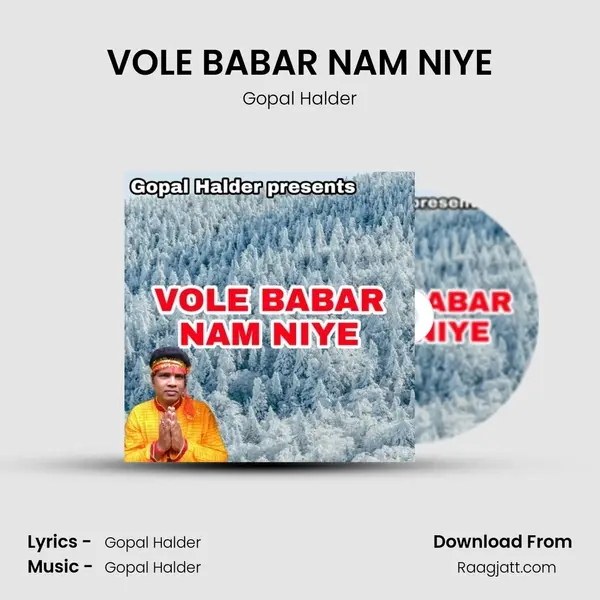 VOLE BABAR NAM NIYE - Gopal Halder album cover 