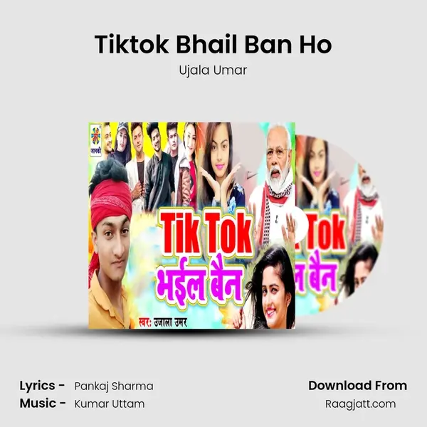 Tiktok Bhail Ban Ho mp3 song